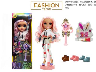 Babytrollyfordoll - OBL10360647