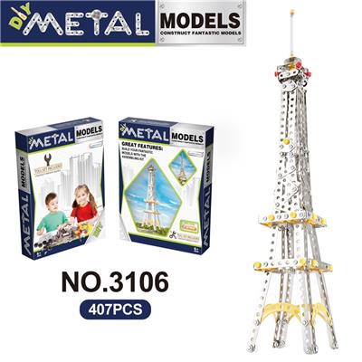 Puzzle - OBL10360704