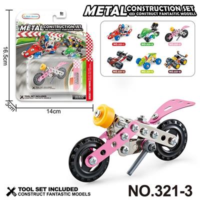 Puzzle - OBL10360719