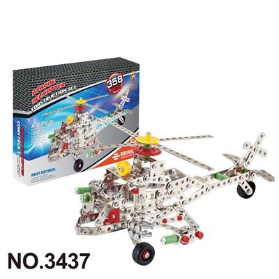 Puzzle - OBL10360725