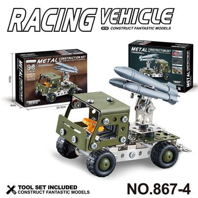 Puzzle - OBL10360781