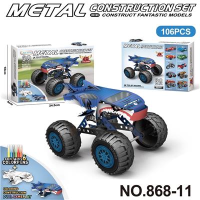 Puzzle - OBL10360786