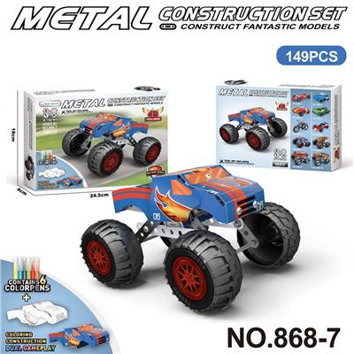 Puzzle - OBL10360792