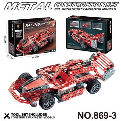 Puzzle - OBL10360798