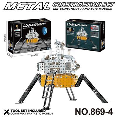 Puzzle - OBL10360799