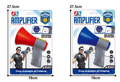 Militarytoys&Policeset - OBL10360867