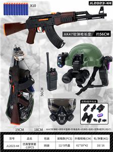 Militarytoys&Policeset - OBL10360914