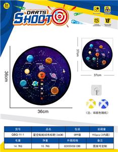 Target/throw - OBL10360952