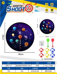 Target/throw - OBL10360953