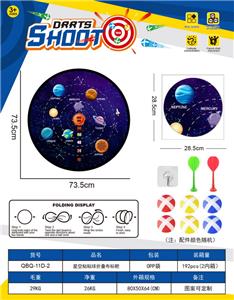 Target/throw - OBL10360958