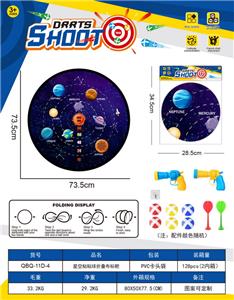 Target/throw - OBL10360960