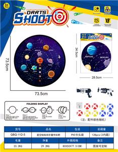 Target/throw - OBL10360961