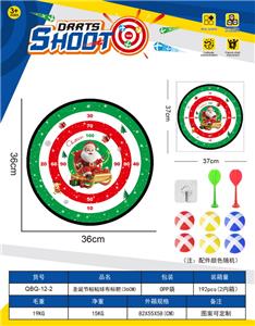 Target/throw - OBL10360963