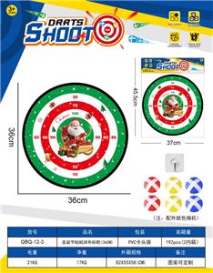 Target/throw - OBL10360964