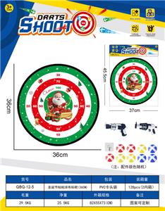 Target/throw - OBL10360966