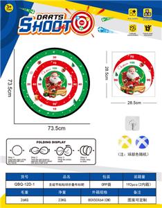 Target/throw - OBL10360967