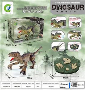 Remote control animal - OBL10361013