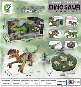 Remote control animal - OBL10361014