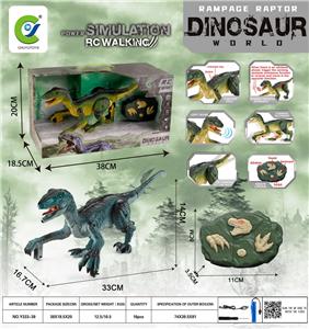 遥控感应
迅猛龙2.4GHZ - OBL10361016