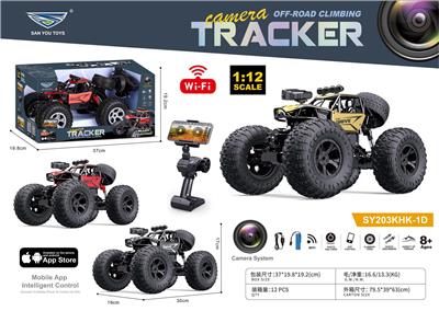 Remote control cars / tanks - OBL10361077