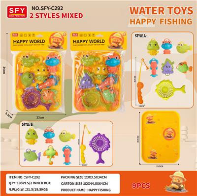 海洋钓鱼（9件套） - OBL10361088