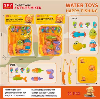 海洋钓鱼（11件套） - OBL10361089