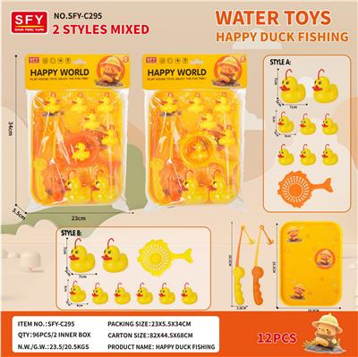 欢乐钓鸭子（12件套） - OBL10361090