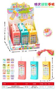 Toyphone/interphone - OBL10361237