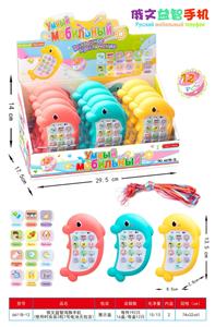 Toyphone/interphone - OBL10361239