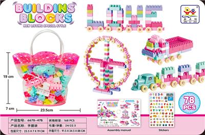 Puzzle - OBL10361247