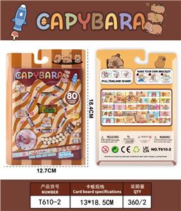 卡皮巴拉贴纸串珠 - OBL10361285