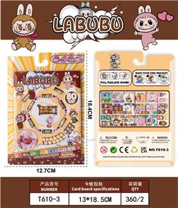 拉布布贴纸串珠 - OBL10361286