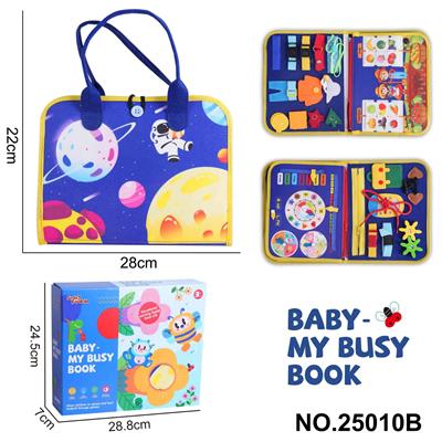 蒙氏儿童早教益智-毛毡3页宝石蓝果农忙碌版 - OBL10361415