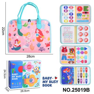 蒙氏儿童早教益智-毛毡5页美人鱼忙碌版 - OBL10361433