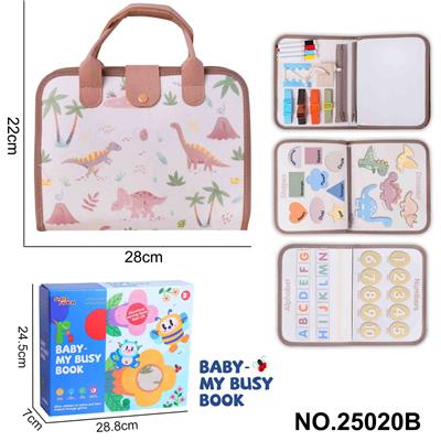 蒙氏儿童早教益智-毛毡卡其色4页恐龙忙碌板 - OBL10361435