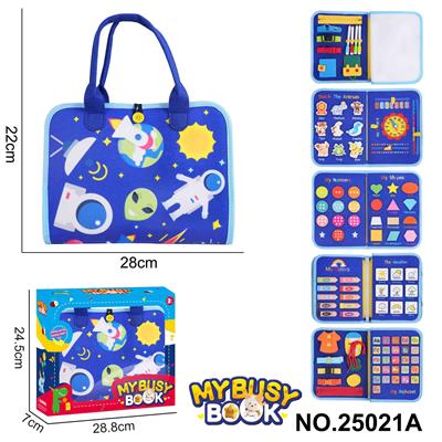 蒙氏儿童早教益智-毛毡太空6页写字板 - OBL10361436