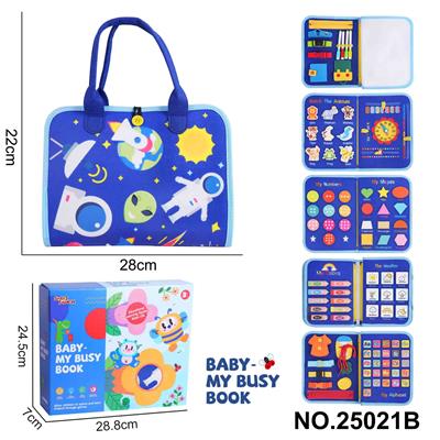 蒙氏儿童早教益智-毛毡太空6页写字板 - OBL10361437