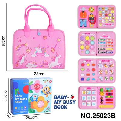 蒙氏儿童早教益智-毛毡粉色5页独角兽忙碌版 - OBL10361439