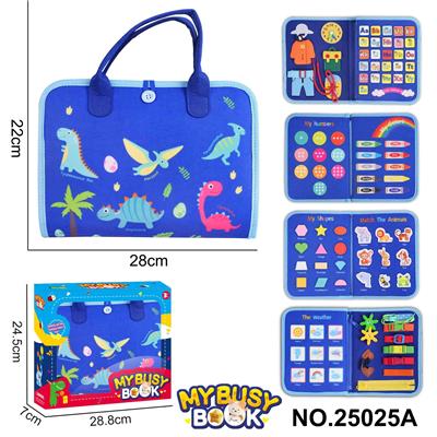 蒙氏儿童早教益智-毛毡蓝色5页恐龙忙碌版 - OBL10361442