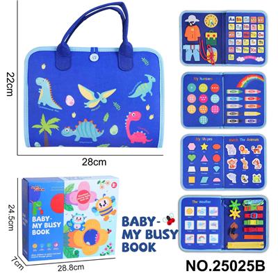 蒙氏儿童早教益智-毛毡蓝色5页恐龙忙碌版 - OBL10361443