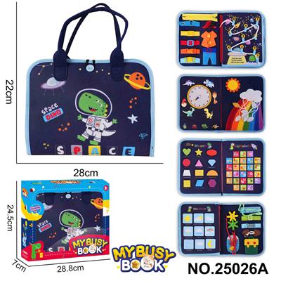蒙氏儿童早教益智-毛毡蓝色5页太空恐龙忙碌版 - OBL10361444