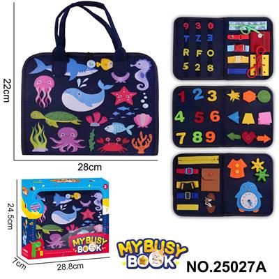 蒙氏儿童早教益智-毛毡蓝色4页恐龙+海洋忙碌版 - OBL10361446