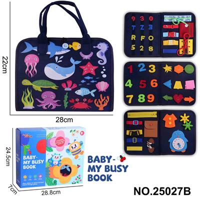 蒙氏儿童早教益智-毛毡蓝色4页恐龙+海洋忙碌版 - OBL10361447