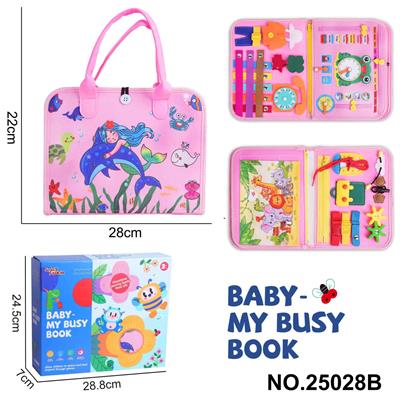 蒙氏儿童早教益智-毛毡粉色3页美人鱼忙碌版 - OBL10361449