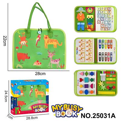 蒙氏儿童早教益智-毛毡绿色5页野生动物忙碌版 - OBL10361454