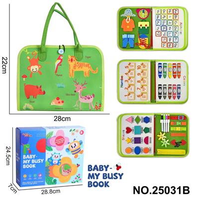 蒙氏儿童早教益智-毛毡绿色5页野生动物忙碌版 - OBL10361455