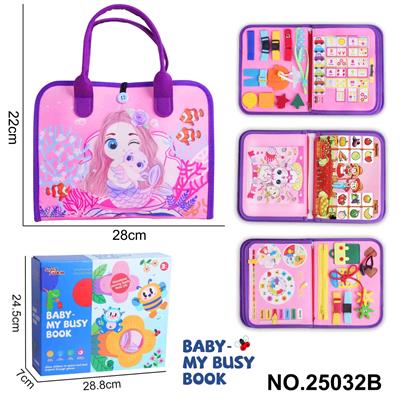 蒙氏儿童早教益智-毛毡紫色4页美人鱼忙碌版 - OBL10361457