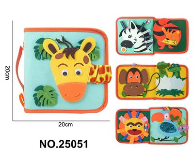 蒙氏儿童早教益智封口小鹿书 - OBL10361476