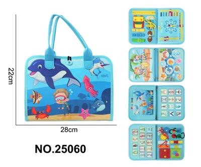 蒙氏儿童早教益智5页钓鱼忙碌版 - OBL10361485