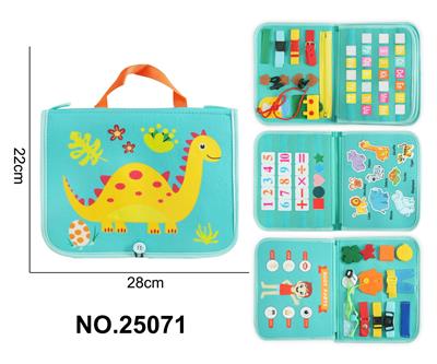 蒙氏儿童早教益智4页蓝绿手提恐龙 - OBL10361496